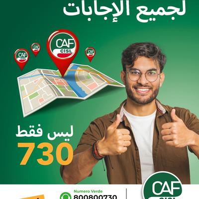 Campagna 730 2024