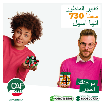 Campagna 730 2023